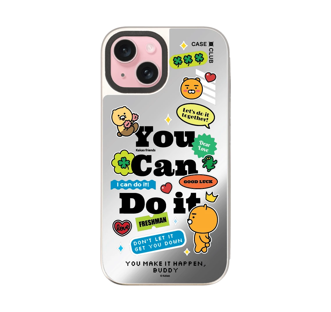 kakao quote you can do it